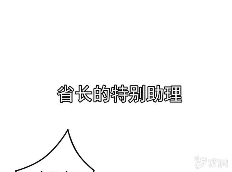 第 0 话 预告19