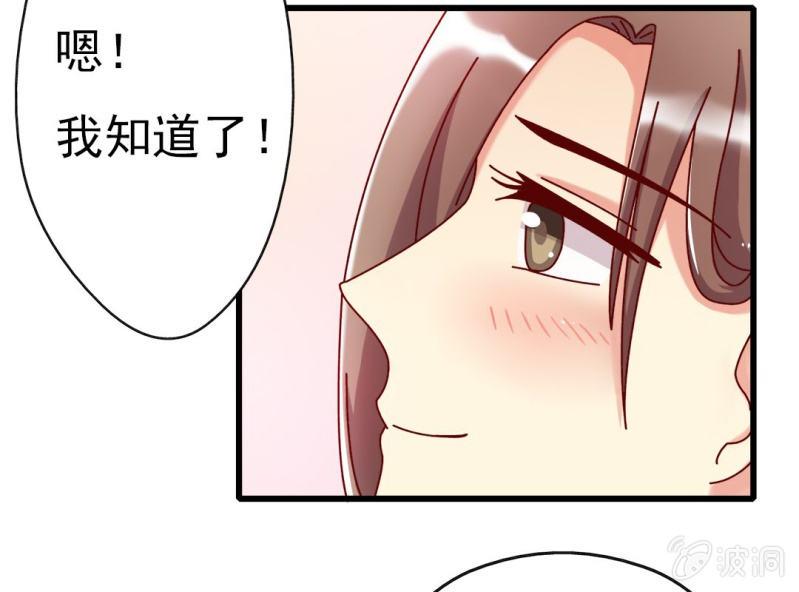 第 9 话 顾家15