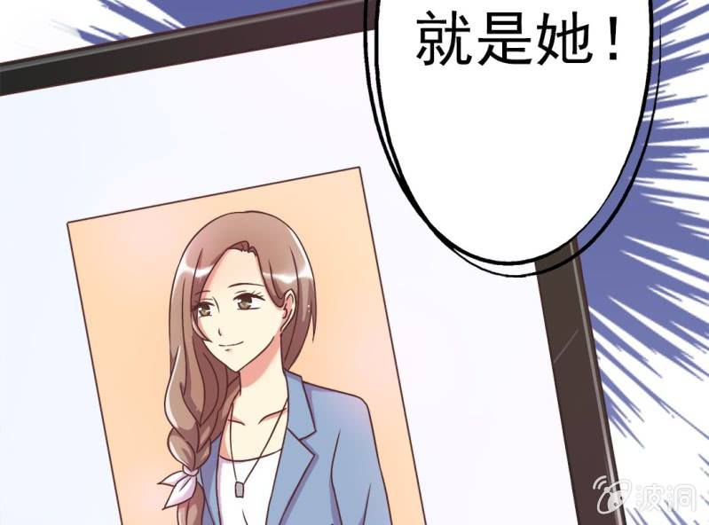 第 3 话 绯闻67
