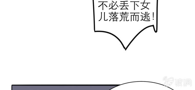 第 15 话 勇气23