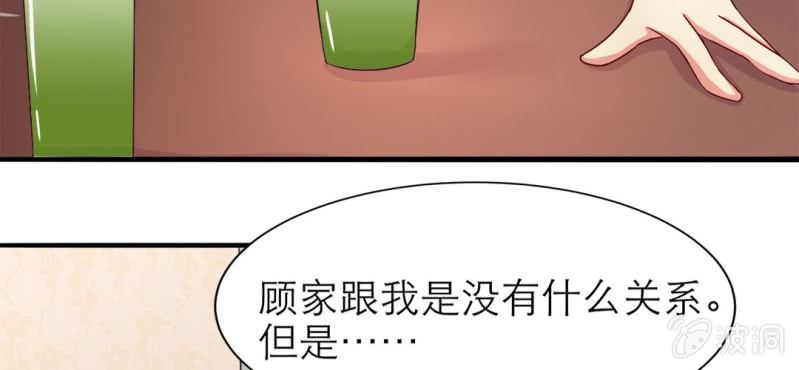 第 15 话 勇气48