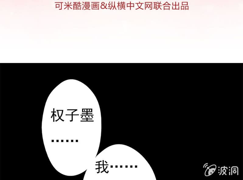 第 5 话 不速之客2