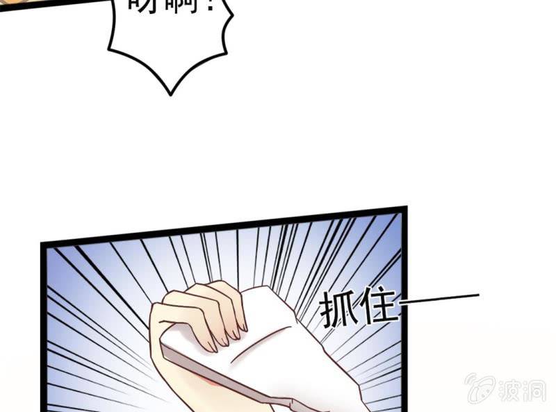 第 1 话 晚宴闹剧73
