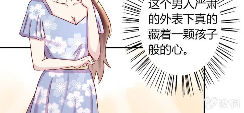 第 19 话 渐入佳境63