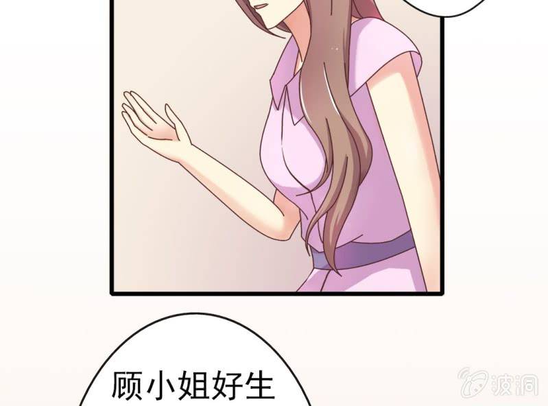 第 5 话 不速之客30