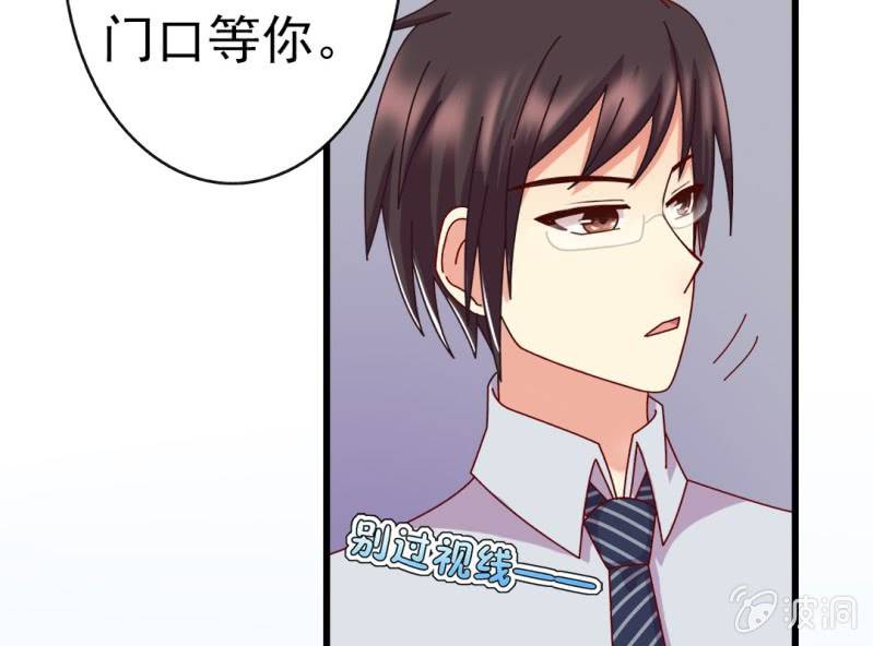 第 9 话 顾家28