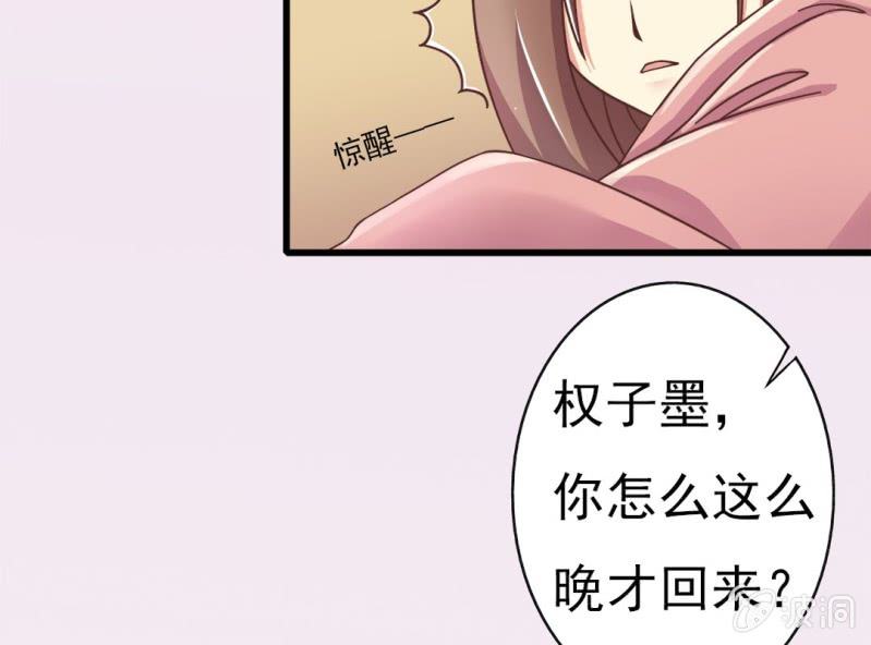 第 4 话 权子墨27