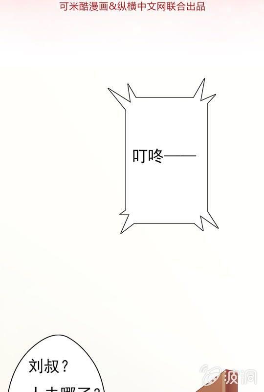 第 10 话 大伯1