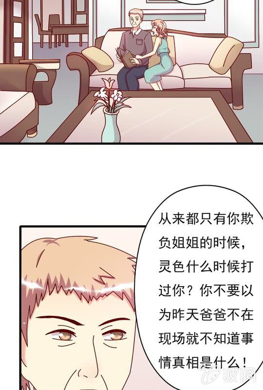 第 10 话 大伯26