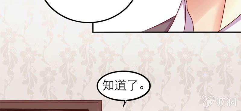 第 15 话 勇气102