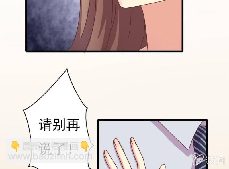第 6 话 试婚99天20