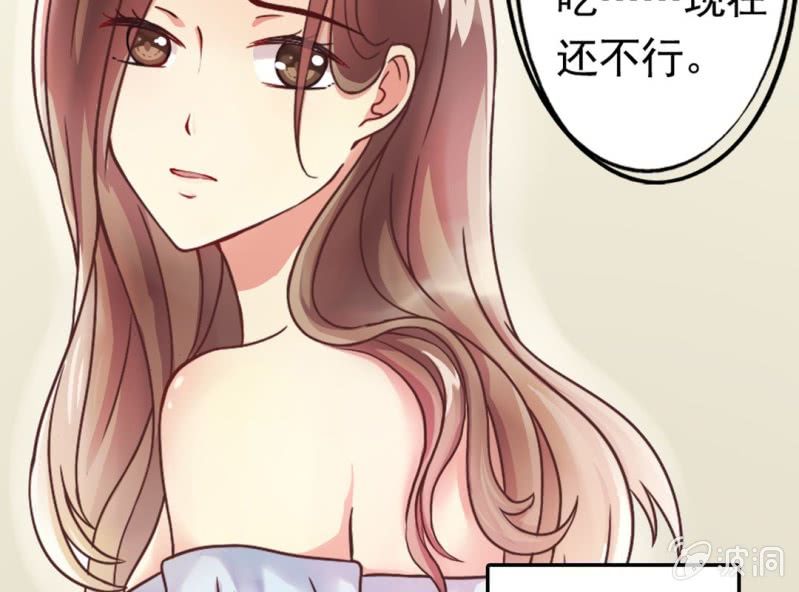 第 0 话 预告3