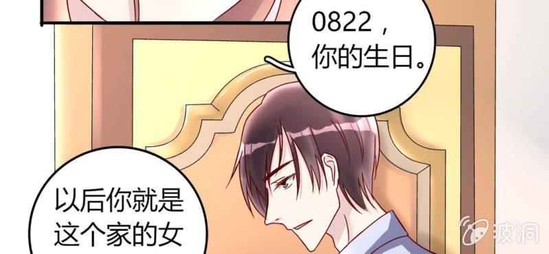 第 19 话 渐入佳境32