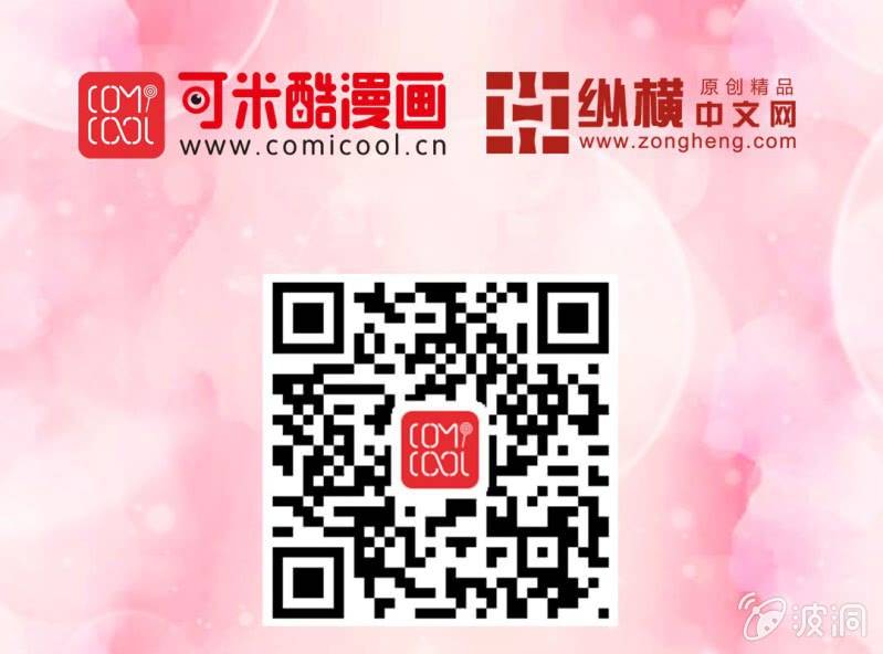 第7话 一个字，嫁！62