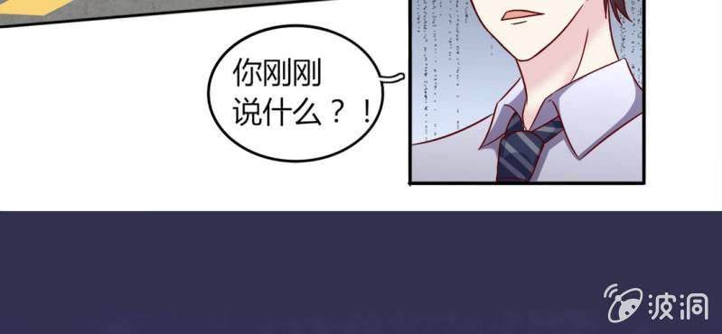 第 18 话 深情一吻31