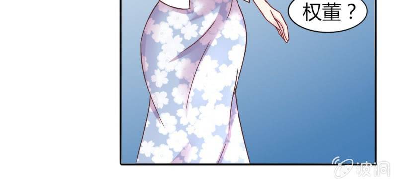 第 17 话 隔阂8