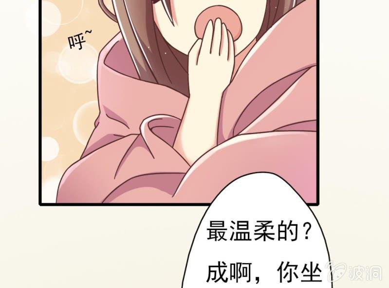 第 4 话 权子墨33