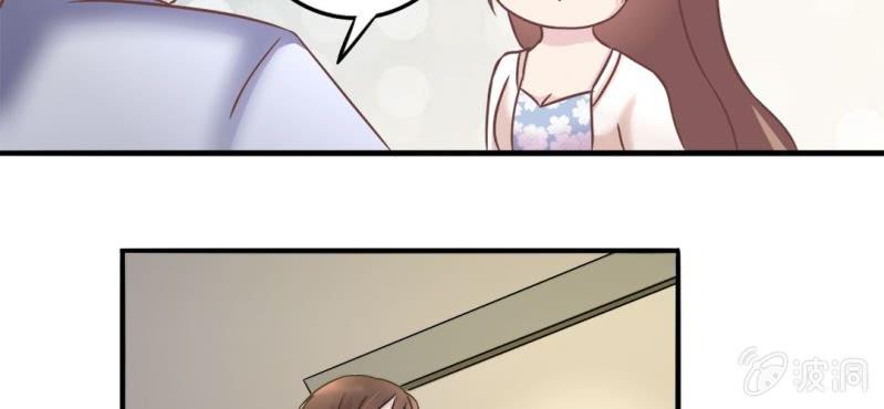 第 16 话 领证了75