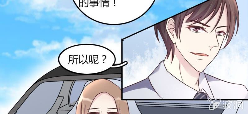 第 18 话 深情一吻52