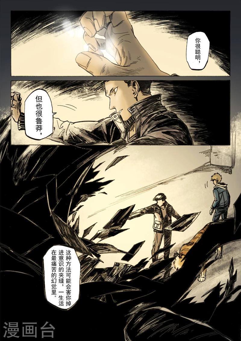 第16话0