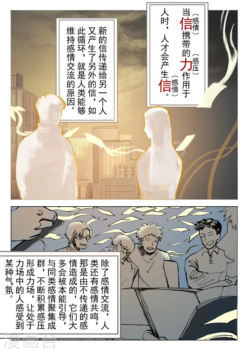 第11话0