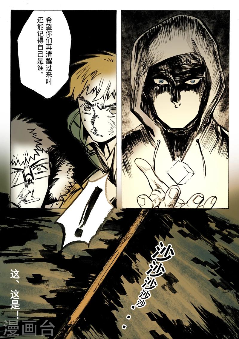 第42话8