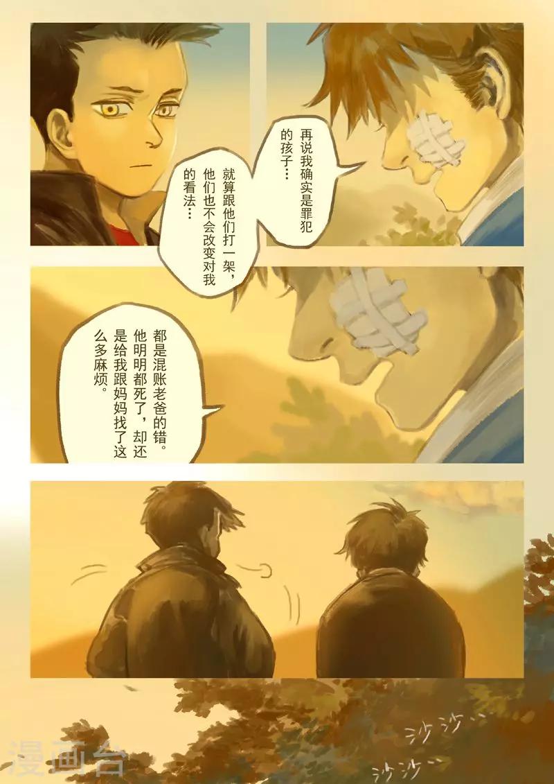 第1话20