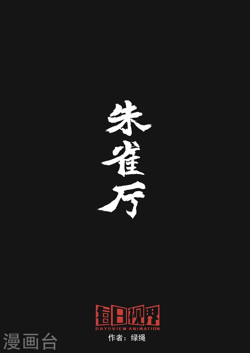 第2话1