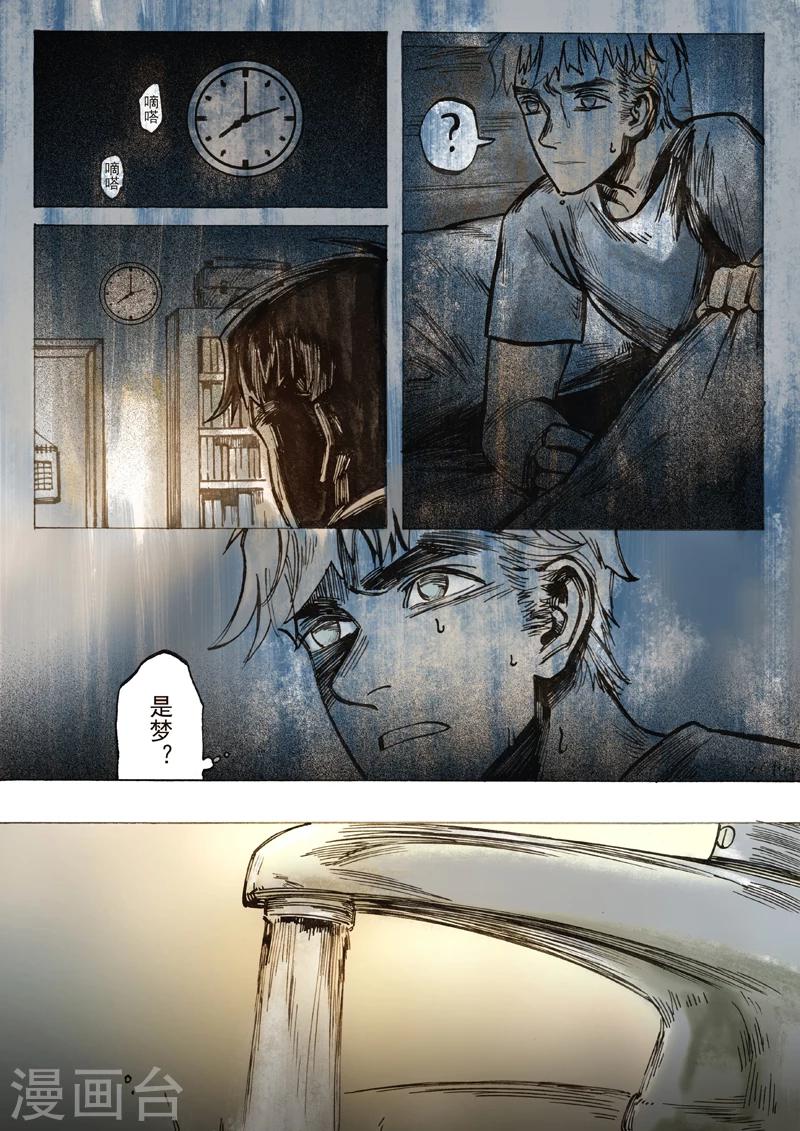 第15话7