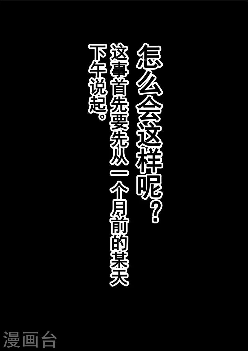 第30话4