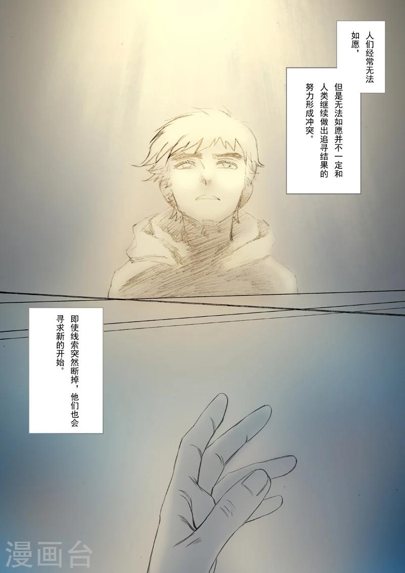 第23话2