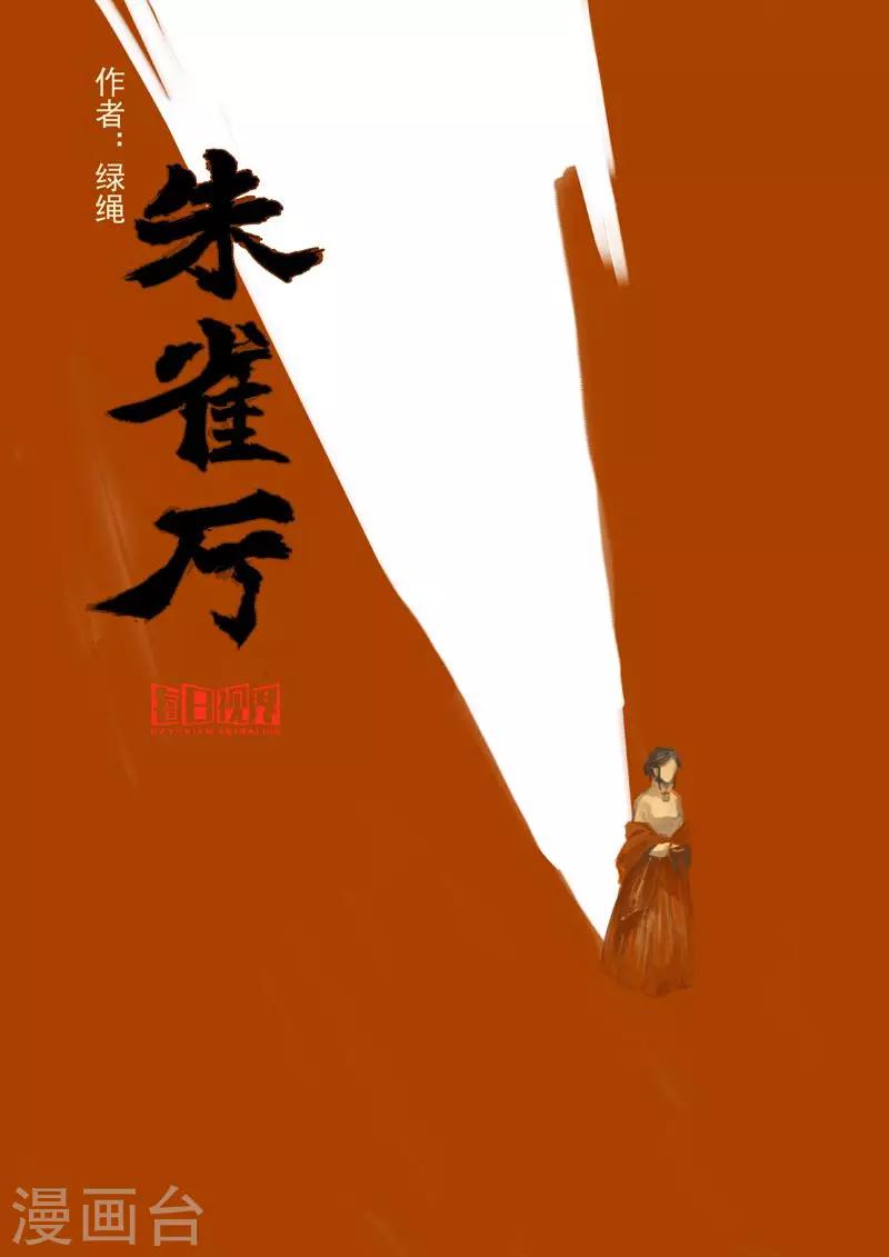 第36话0