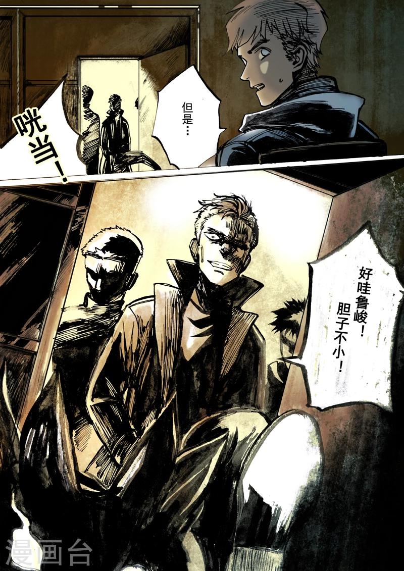 第39话3