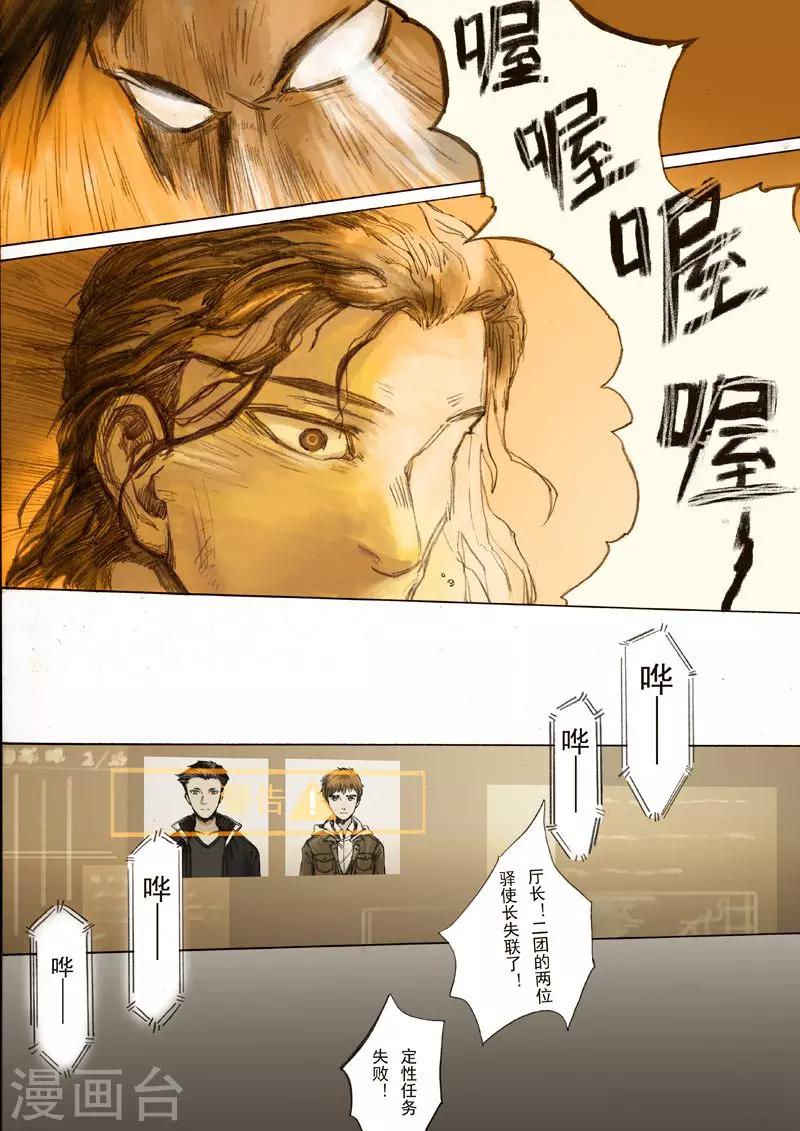 第1话26