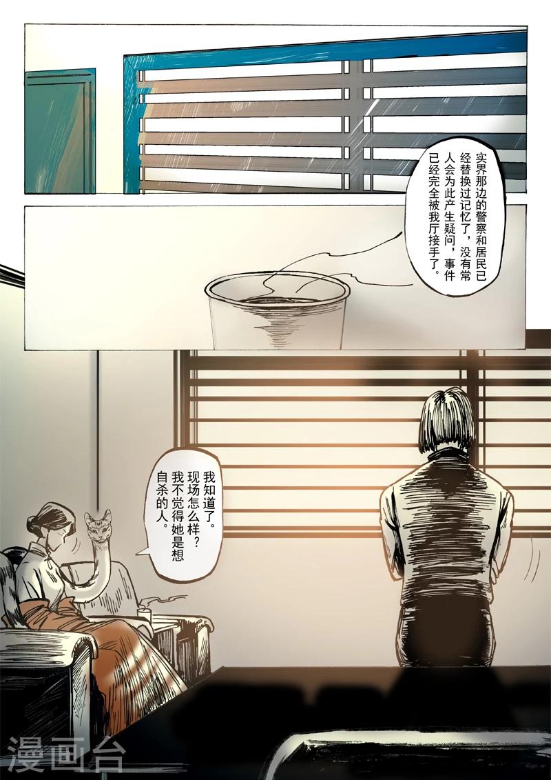 第29话0