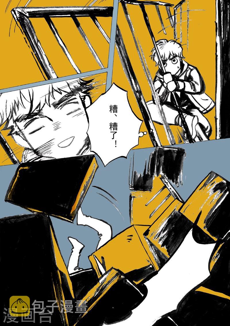 第38话5