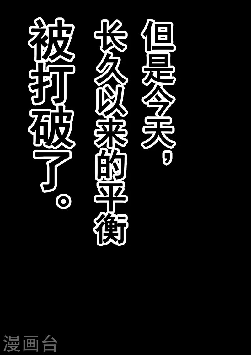 第11话4