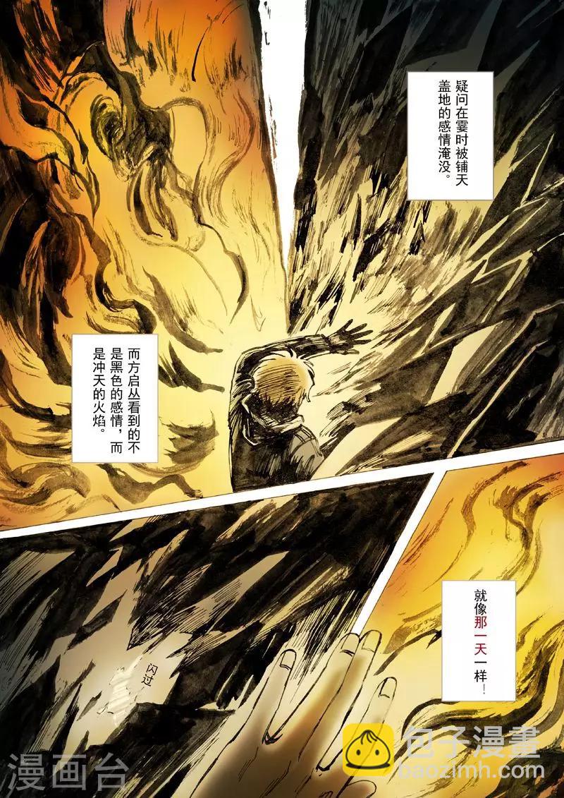 第9话9