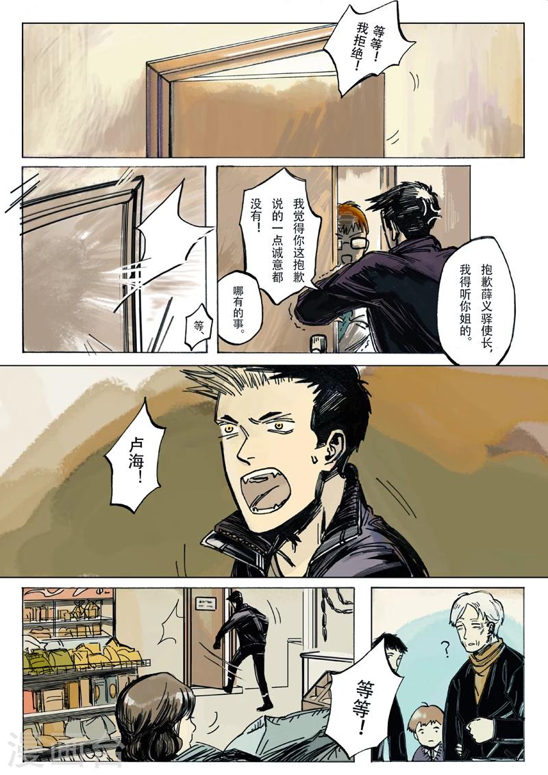 第7话0