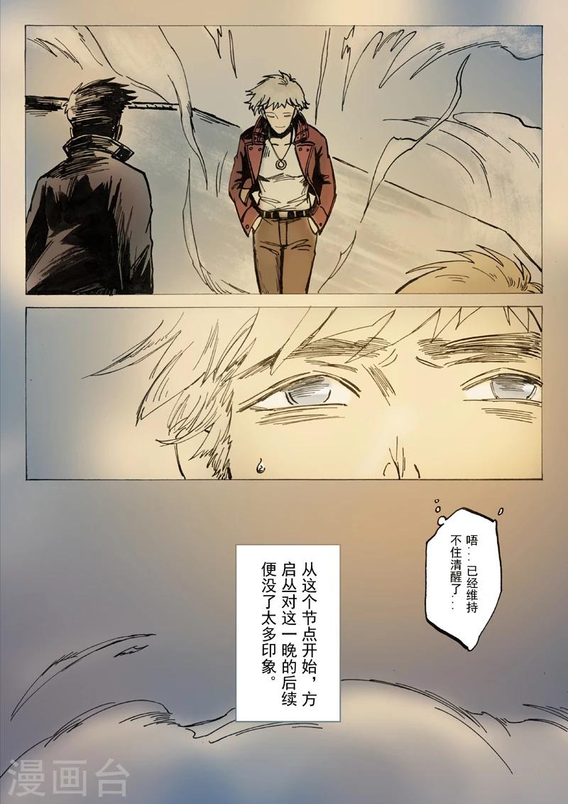 第23话1