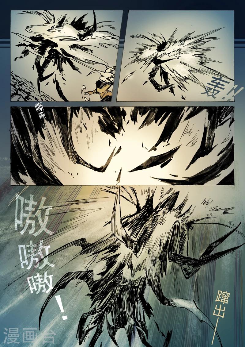 第23话5