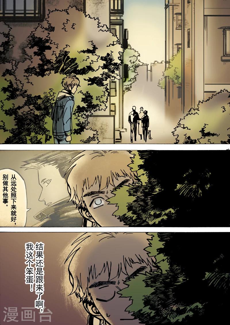 第37话8