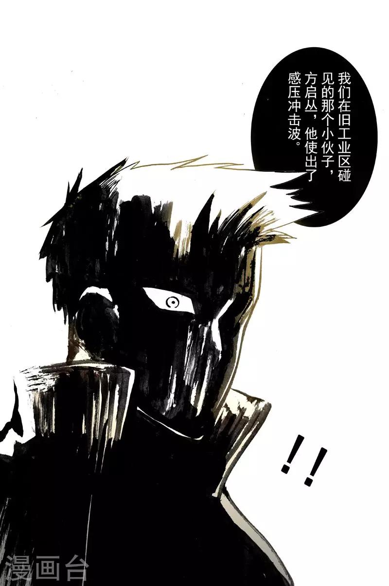 第32话11