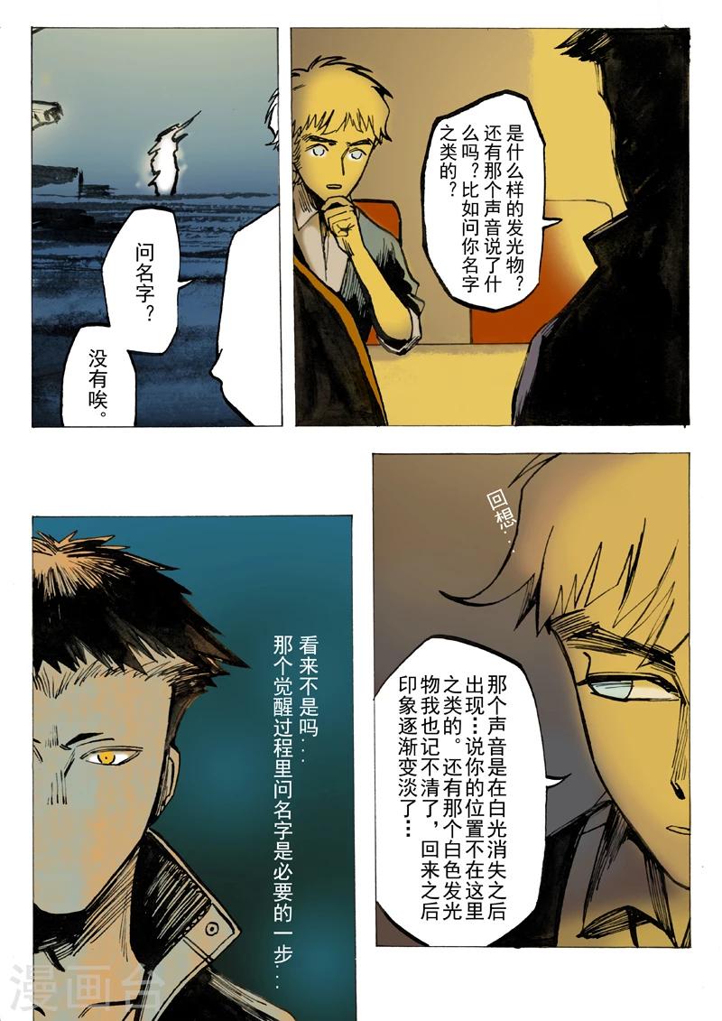 第35话5