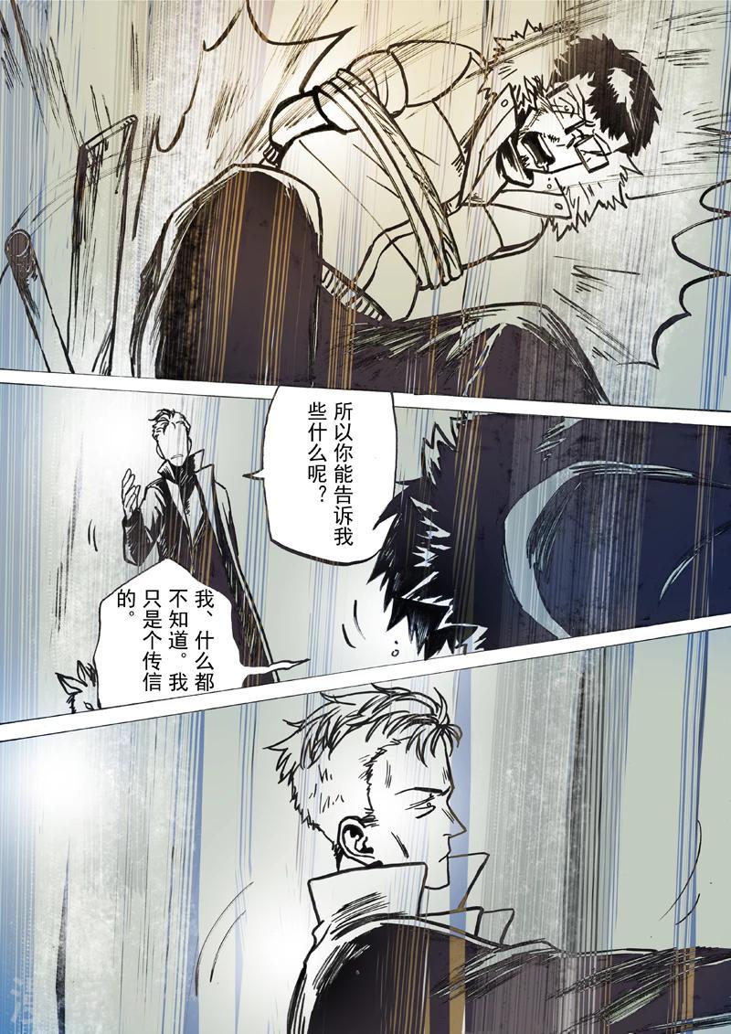 第41话10