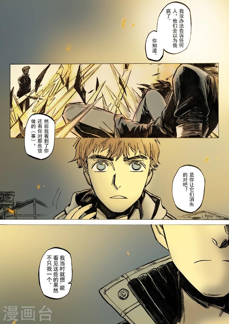 第19话2