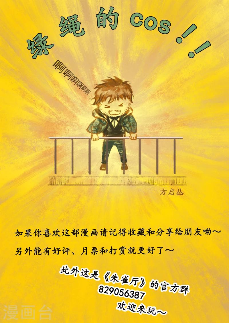 第21话13