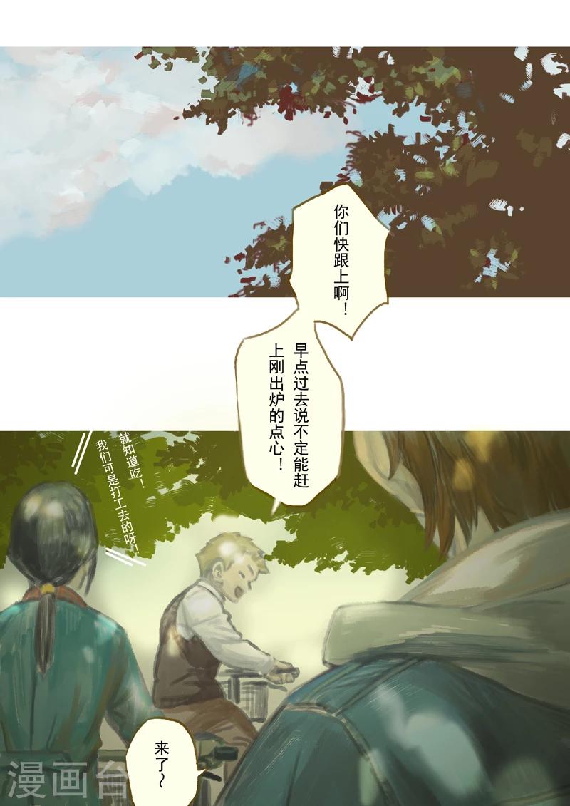 第2话5