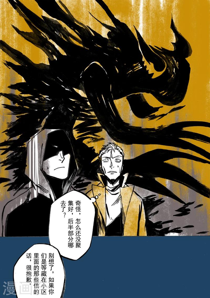 第44话2
