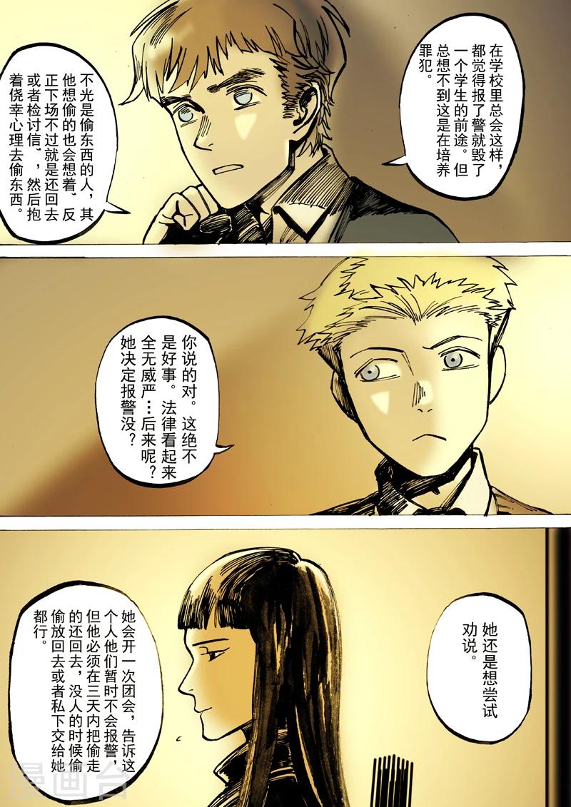 第31话4